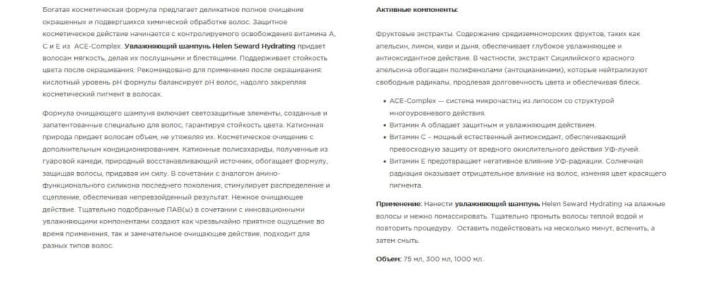 how to write a product description